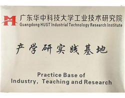 Industry university research practice base
